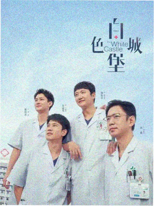 恋如雨止 治愈系恋爱动漫