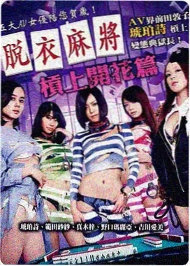 我脑中的橡皮擦