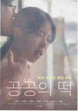 梦境