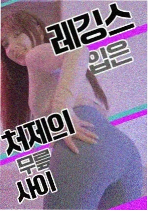 爱的迫降